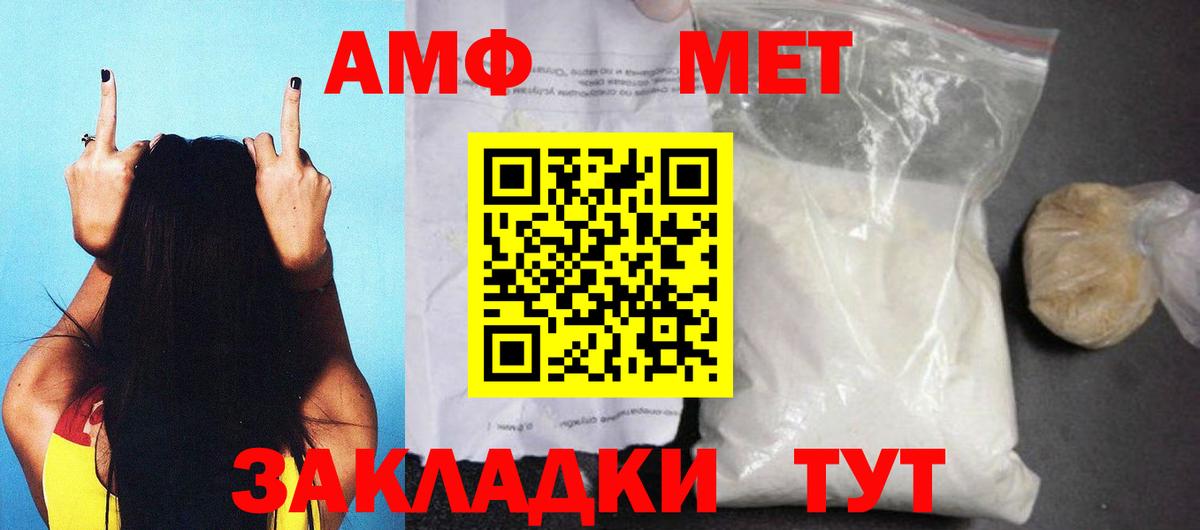 blacksprut зеркало  АМФЕТАМИН  Вход с VPN  Амфетамин Розовый  Шелехов  АМФЕТАМИН 
