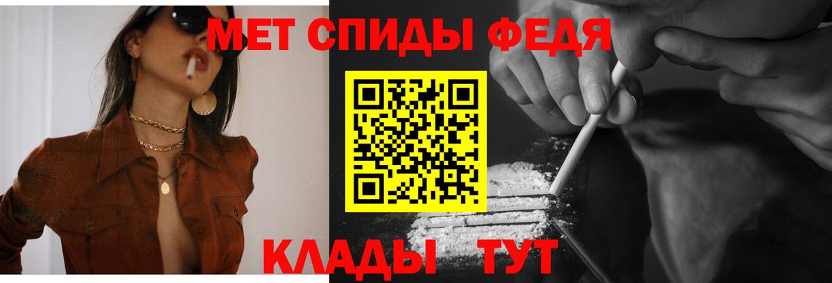 АМФ 97% Шелехов