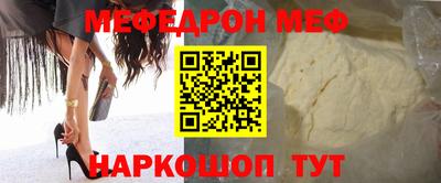 ALPHA-PVP Гусь-Хрустальный