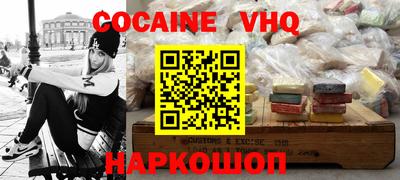 ALPHA-PVP Гусь-Хрустальный