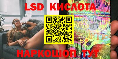 ALPHA-PVP Гусь-Хрустальный