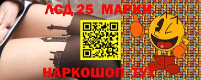 альфа пвп Гусиноозёрск
