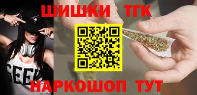 бутик Донецк