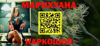 альфа пвп Гусиноозёрск