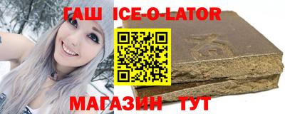 ALPHA-PVP Гусь-Хрустальный