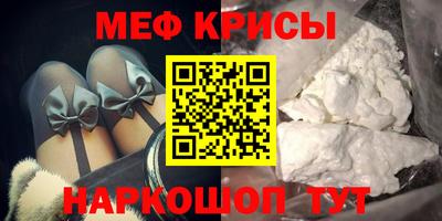 альфа пвп Гусиноозёрск