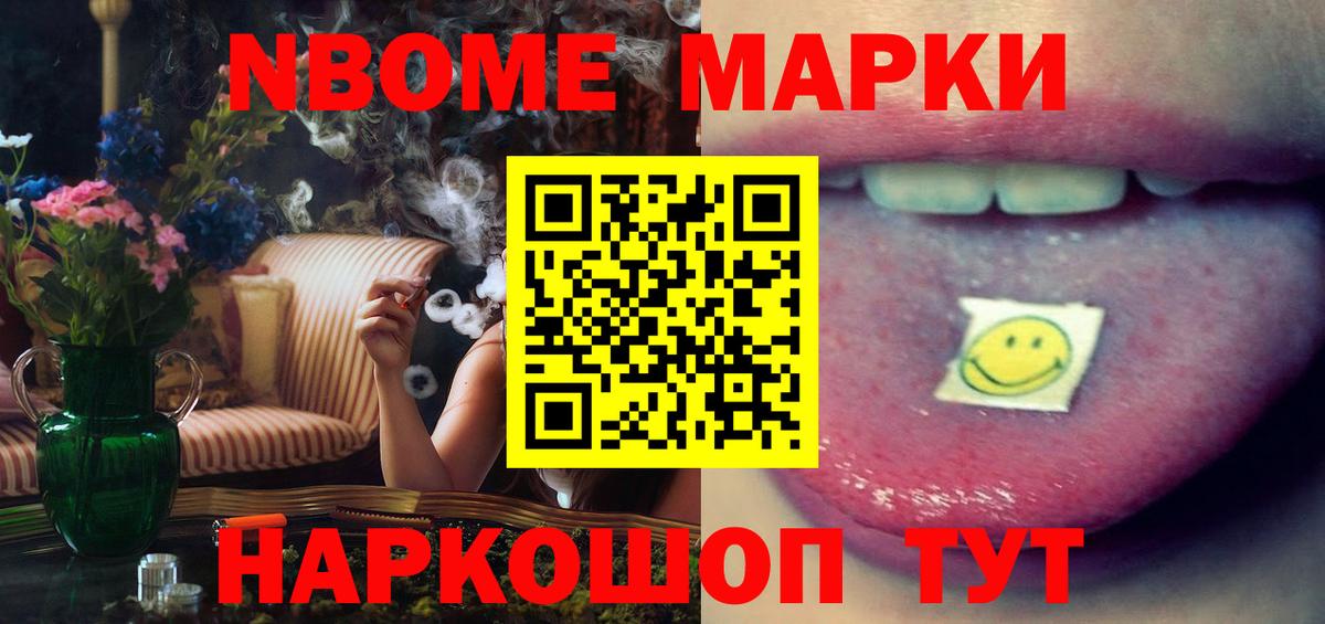Лсд 25 экстази кислота Шелехов