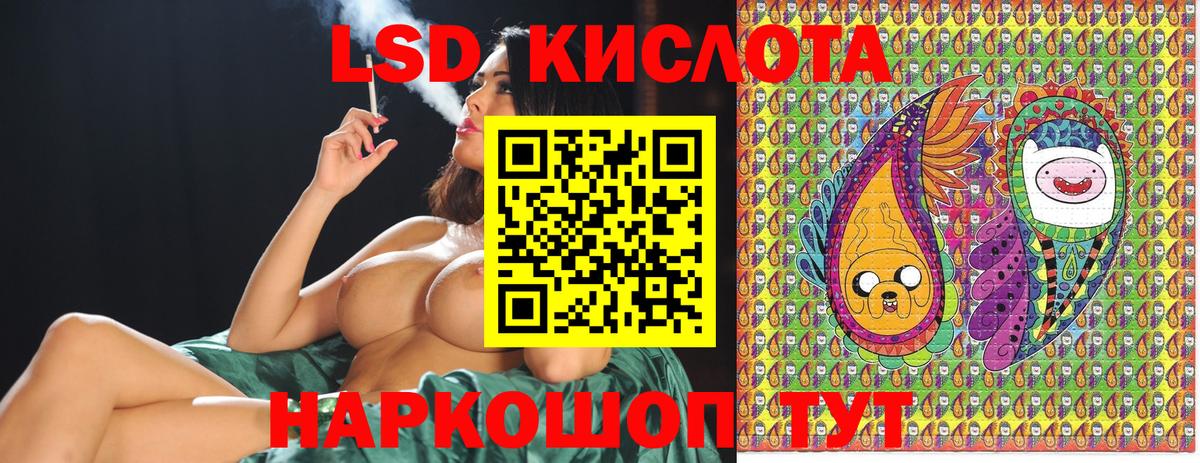 Наркотические марки 1500мкг  Марки NBOMe  Шелехов  Вход с VPN 