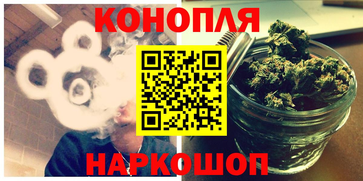 Канабис Amnesia  Каннабис Ganja  Вход с VPN  Бошки Шишки марихуана  Шелехов 
